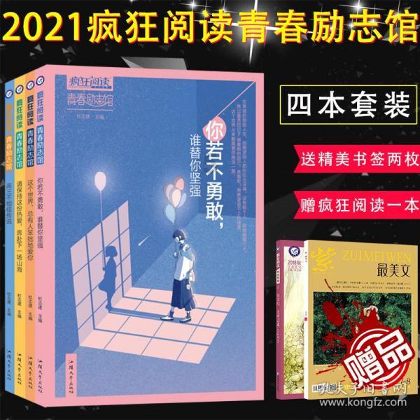 在职场中如何与人沟通？