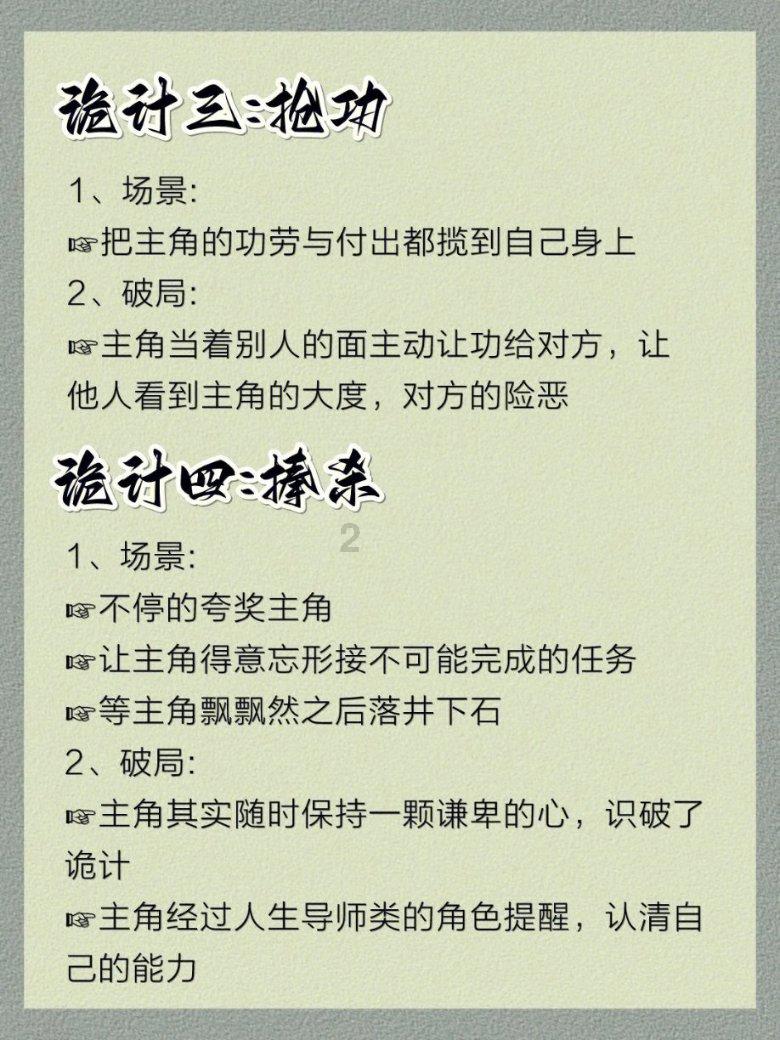 引客入“谷”,佳南实验农场“冰雪游”很燃!