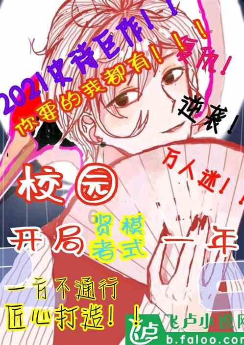 秦皇台乡：试种金耳获丰收，乡村振兴路更宽