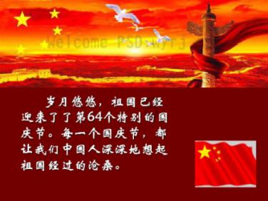 逃离诡异小镇