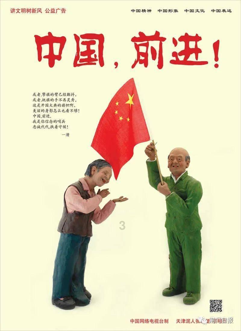 逃离太空站