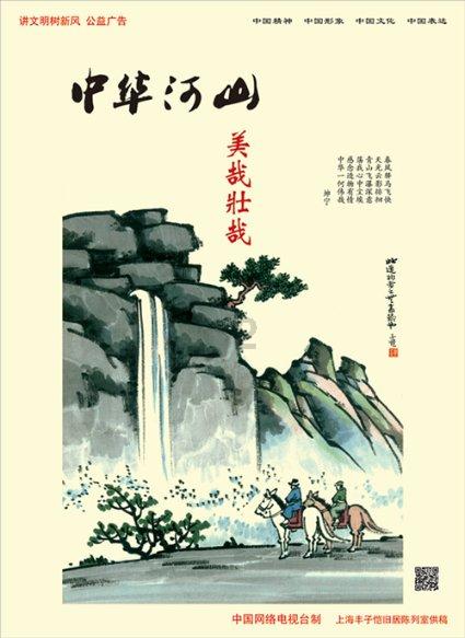《2024年溪墨艺术学校首届幼儿口才语言大赛》拉开帷幕！