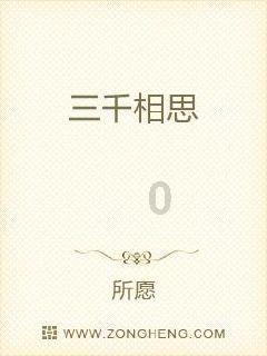 救赎之路