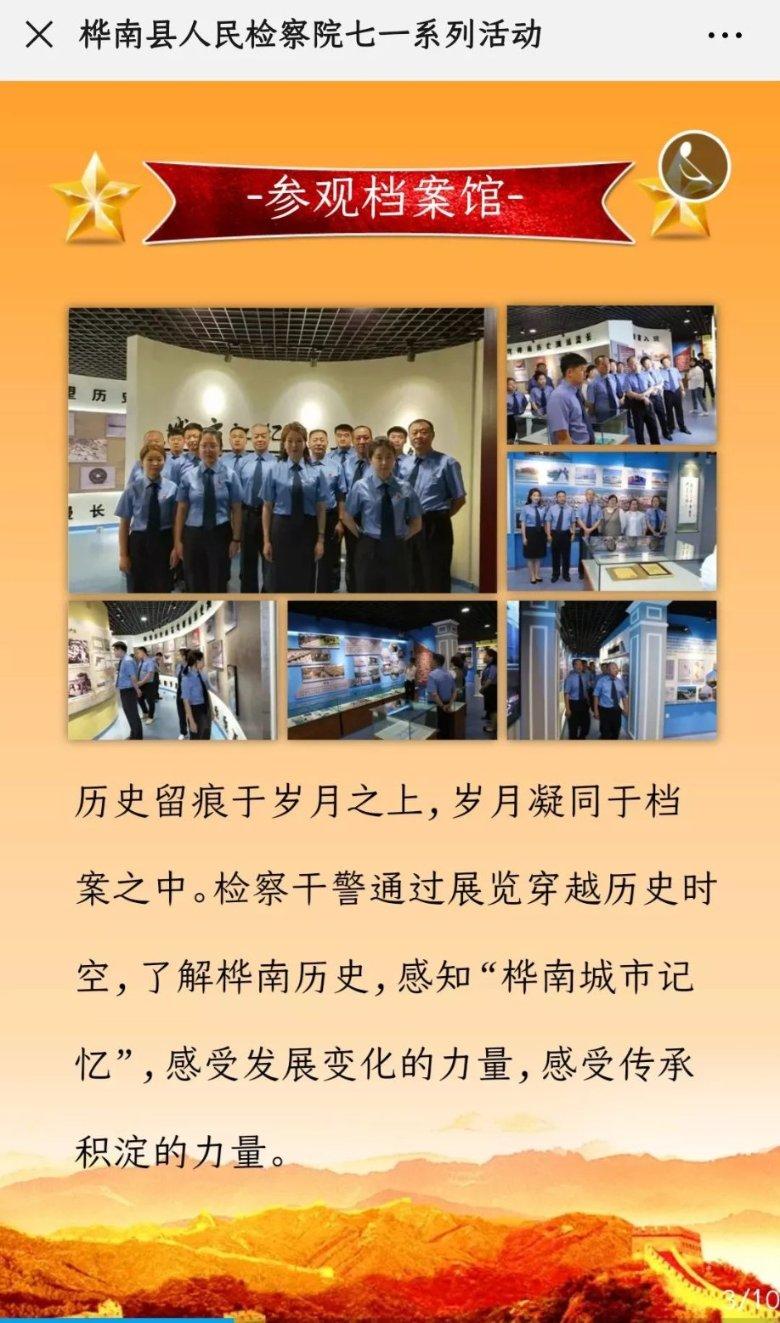 3年备案8个，新原料备案“尖子生”如何养成？
