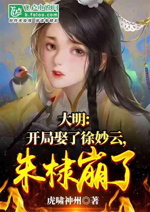 萌萌大眼公主