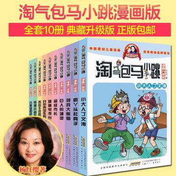 河北省委常委、统战部部长夏延军，当选为河北省人大常委会副主任